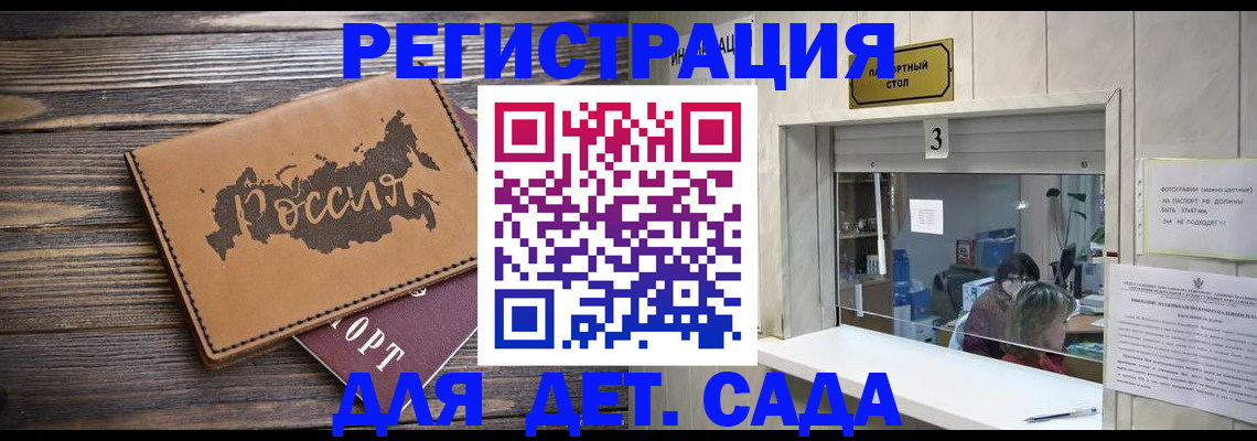 прописка в квартире в Цивильске